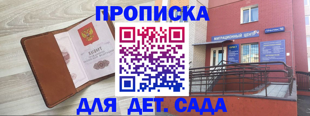 форма 3 в Адыгее